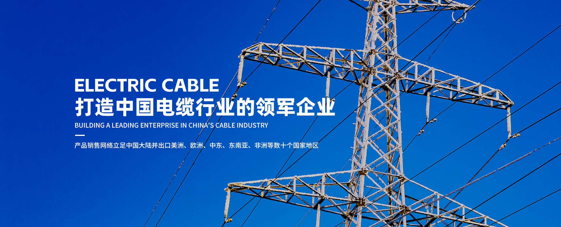 008PG国际(中国集团)-官方网站