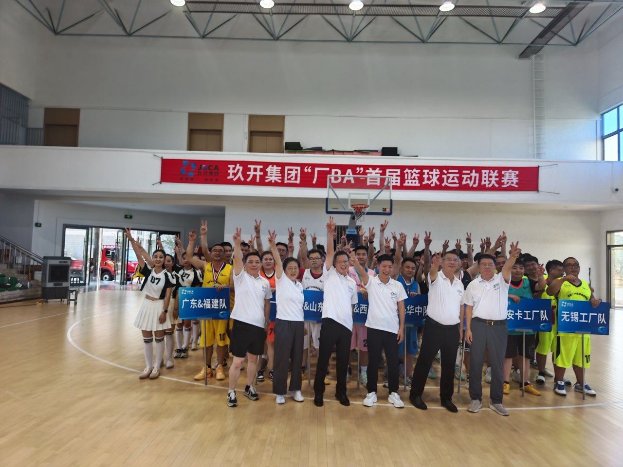 008PG国际线缆“厂BA”首届联赛热血落幕