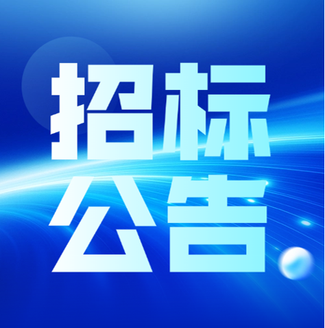 008PG国际(中国集团)-官方网站